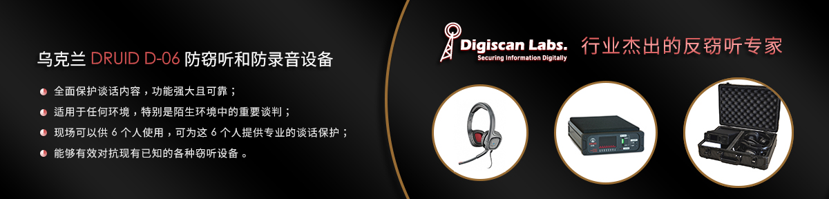 手机管控设备