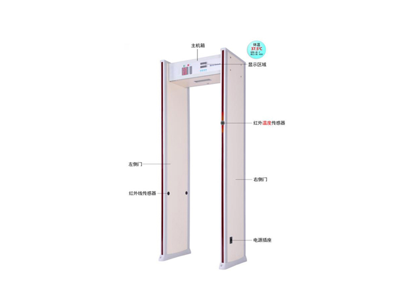思迈奥 SMA-800DX 经济型测温安检门