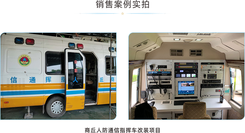 销售案例.png